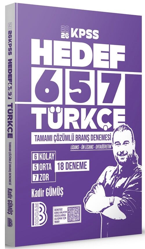 Benim Hocam 2026 KPSS Türkçe HEDEF 657 18 Deneme Çözümlü - Kadir Gümüş Benim Hocam Yayınları