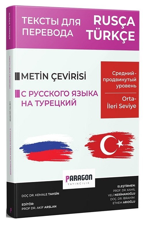 Paragon Rusça Türkçe Orta-İleri Seviye Metin Çevirisi Kitabı Paragon Yayıncılık