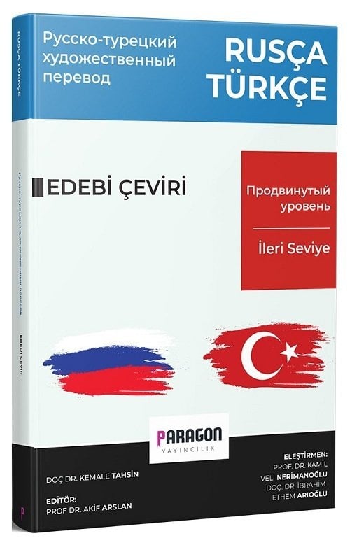 Paragon Rusça Türkçe Edebi Metin Çeviri Kitabı Paragon Yayıncılık