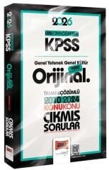 Yargı 2026 KPSS Lise Ortaöğretim Orijinal Çıkmış Sorular 2010-2024 Konu Konu Çözümlü Yargı Yayınları