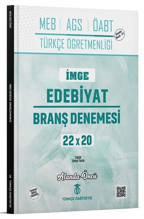 メッツ出版 Türkçe ÖABTDEYİZ ÖABT MEB-AGS Türkçe İmge Edebiyat 22x20 Branş