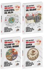 Türkçe FM ÖABT MEB-AGS Türkçe Öğretmenliği 400 Soruda Deneme Yıldızlar Geçidi 5 li Set Türkçe FM Yayınları