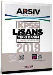 Marka 2019 KPSS Sınavı Genel Yetenek Genel Kültür Lisans Çıkmış Sorular Tıpkı Basım Çözümlü ARŞİV Serisi Marka Yayınları