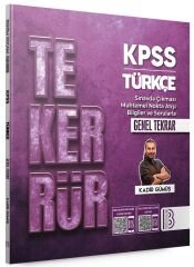 Benim Hocam KPSS Türkçe TEKERRÜR Genel Tekrar - Kadir Gümüş Benim Hocam Yayınları