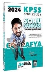 SÜPER FİYAT - HocaWebde 2024 KPSS Coğrafya Soru Bankası Çözümlü - Engin Eraydın HocaWebde Yayınları