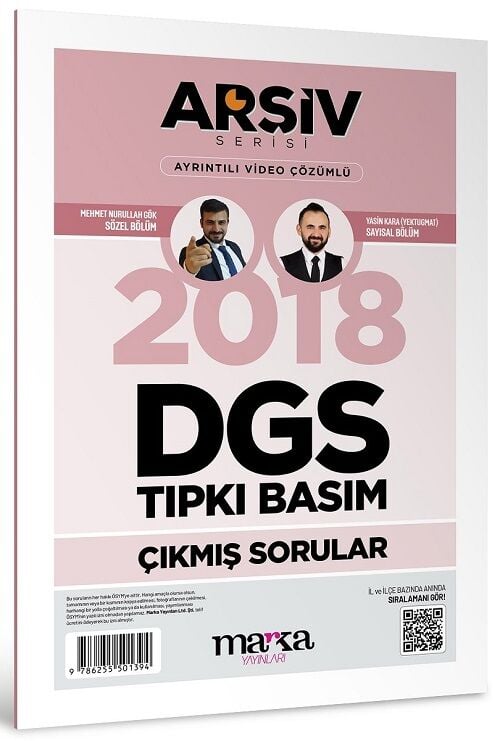 Marka 2018 DGS Sınavı Çıkmış Sorular Tıpkı Basım Çözümlü Yektuğ Mat - Yasin Kara Marka Yayınları