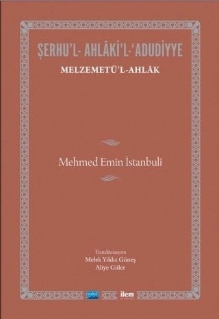 Nobel İLEM Şerhu’l - Ahlâki’l - ‘Adûdiyye, Melzemetü’l-Ahlâk, Mehmed Emîn İstanbulî - Melek Yıldız Güneş, Aliye Güler Nobel İLEM Kitaplığı