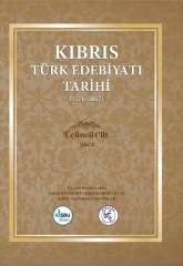 Gazi Kitabevi Kıbrıs Türk Edebiyatı Tarihi (1571 - 2017) Beş Cilt Takım - İsmail Bozkurt Gazi Kitabevi