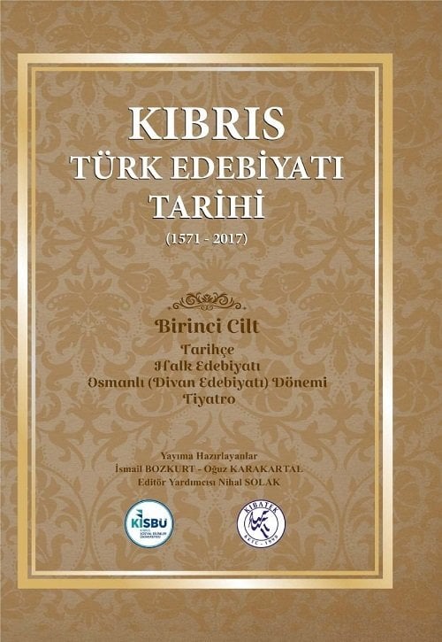Gazi Kitabevi Kıbrıs Türk Edebiyatı Tarihi (1571 - 2017) Beş Cilt Takım - İsmail Bozkurt Gazi Kitabevi