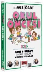 Yargı 2026 ÖABT MEB-AGS Okul Öncesi Öğretmenliği Çıkmış Sorular Son 6 Sınav Çözümlü - Tufan Genç Yargı Yayınları